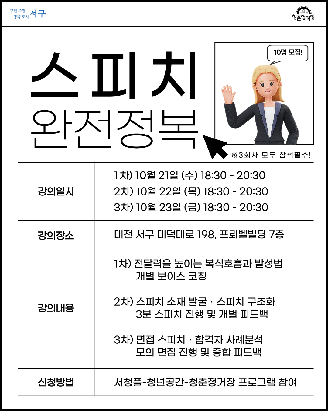 %25EC%259C%25A0%25ED%258A%259C%25EB%25B8%258C%2520%281%29.png