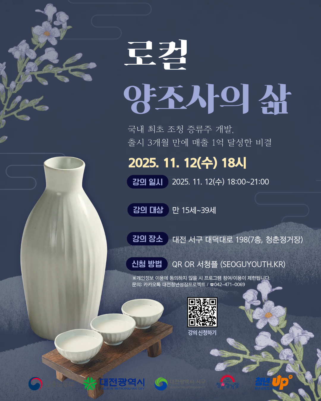 10.12%2520%25EC%2596%2591%25EC%25A1%25B0%25EC%2582%25AC%281%29.png