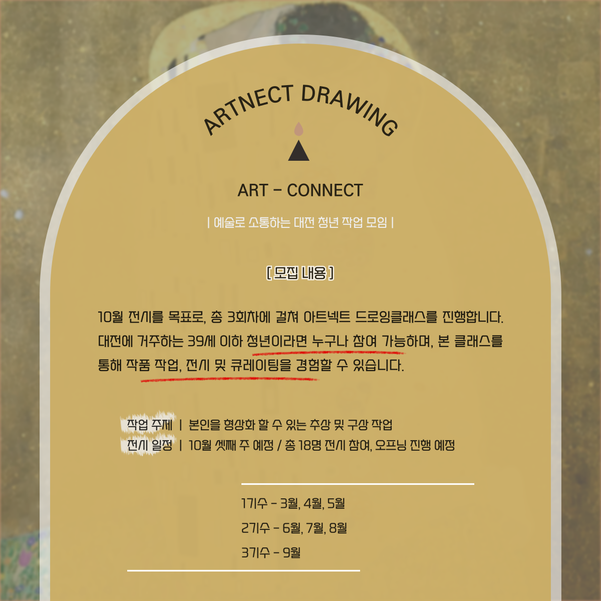 KakaoTalk_20250821_171618396_02.png