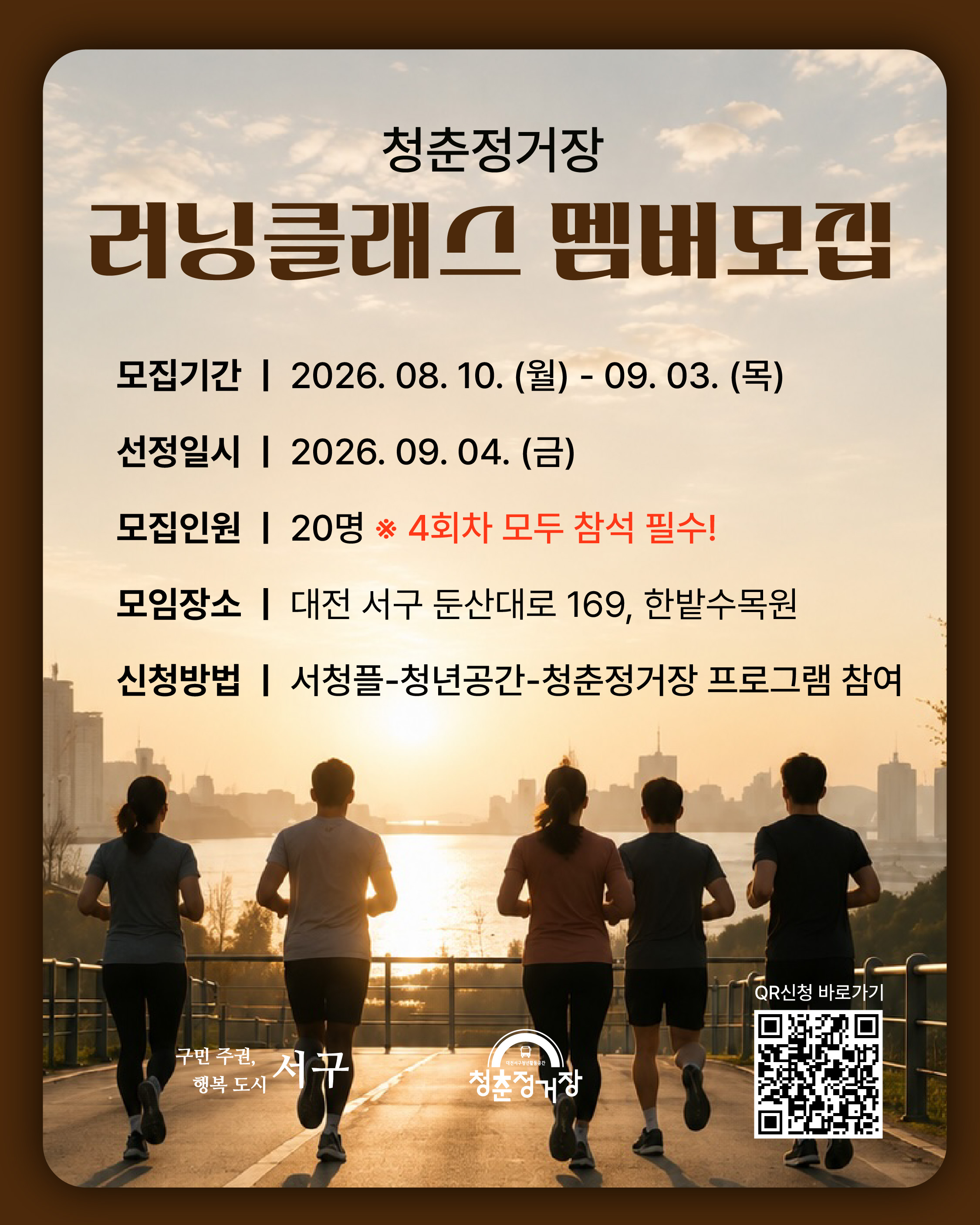 KakaoTalk_20260818_160330432%281%29.jpg
